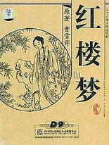 红桃影视官网入口