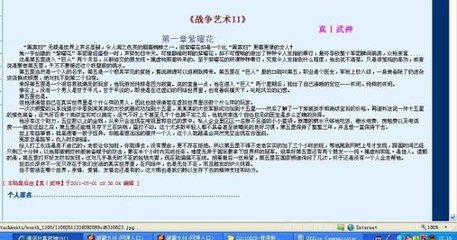 唐伯虎点秋香全集在线观看